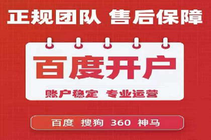 百度竞价广告投放实战案例分享
